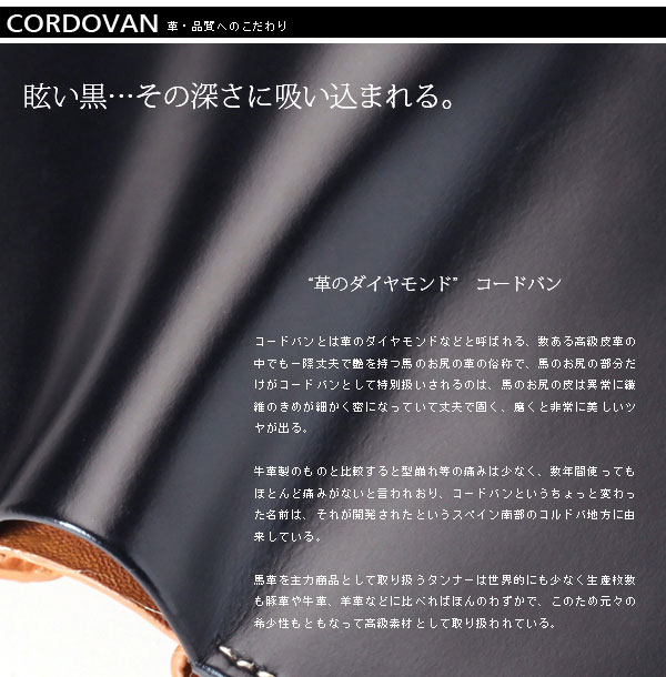 二つ折り財布 コードバン＆ブルレザーコンパクトウォレット MF-07 MOLTFASIO 送料無料-1