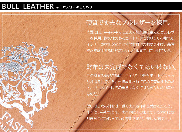 二つ折り財布 コードバン＆ブルレザーコンパクトウォレット MF-07 MOLTFASIO 送料無料-2