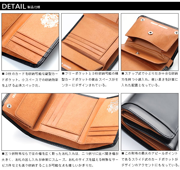 二つ折り財布 コードバン＆ブルレザーコンパクトウォレット MF-07 MOLTFASIO 送料無料-3
