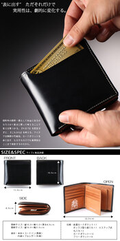 二つ折り財布 MOLTFASIO コードバン×ブルレザー カードスライド折財布 MF-01 送料無料-3