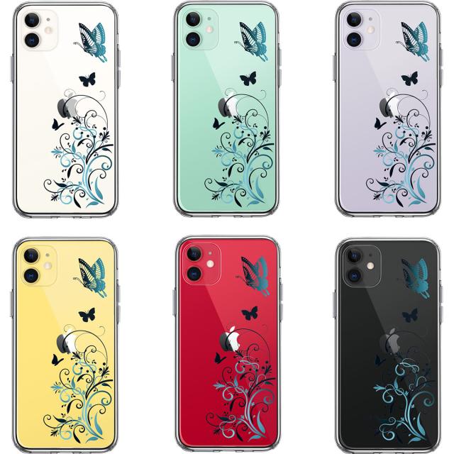 iPhone11 ケース クリア フローラル ＆ バタフライ (ブルー スマホケース 側面ソフト 背面ハード ハイブリッド 送料無料-1