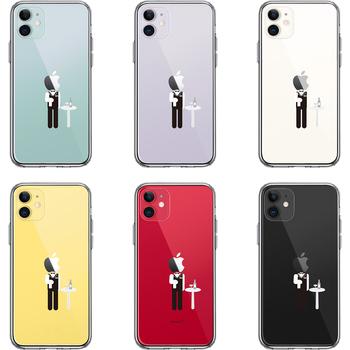 iPhone11 ケース クリア お仕事 職業 ソムリエ スマホケース 側面ソフト 背面ハード ハイブリッド 送料無料-1