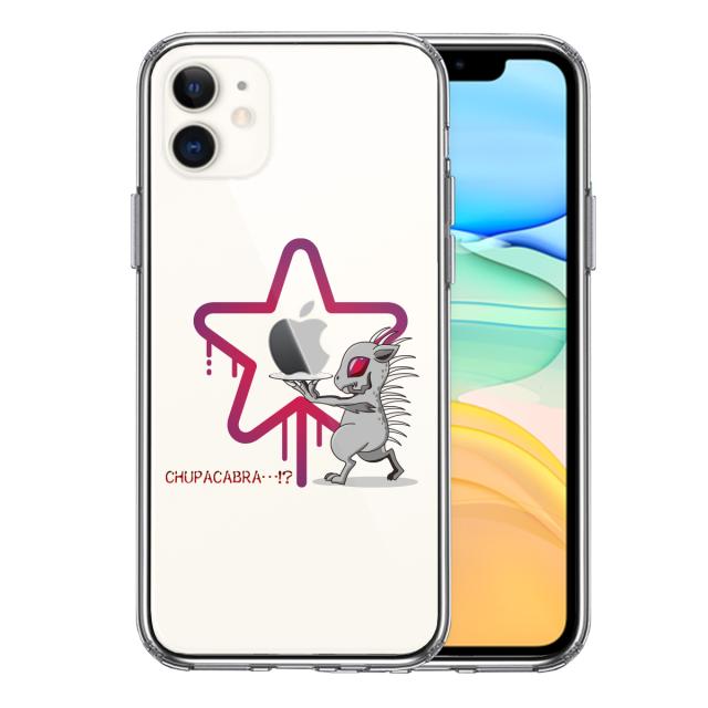 iPhone11 ケース クリア UMA チュパカブラ ？ スマホケース 側面ソフト 背面ハード ハイブリッド 送料無料-0