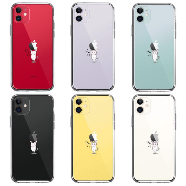iPhone11 ケース クリア 猫 ネコ にゃんこ Appleは重い？ スマホケース 側面ソフト 背面ハード ハイブリッド 送料無料-1