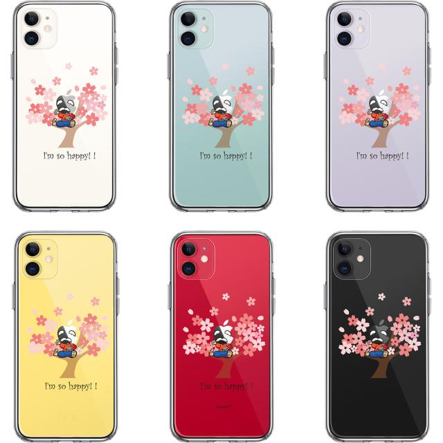 iPhone11 ケース クリア 花咲か爺さん とっても 幸せ スマホケース 側面ソフト 背面ハード ハイブリッド 送料無料-1