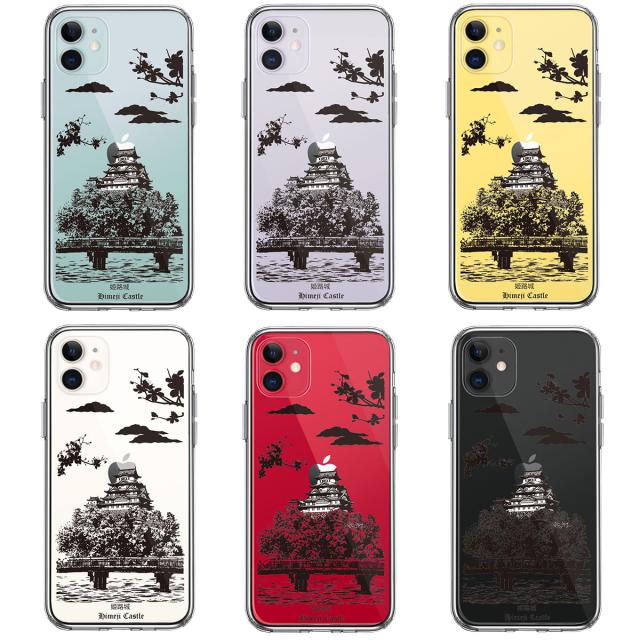 iPhone11 ケース クリア 姫路城 スマホケース 側面ソフト 背面ハード ハイブリッド 送料無料-1