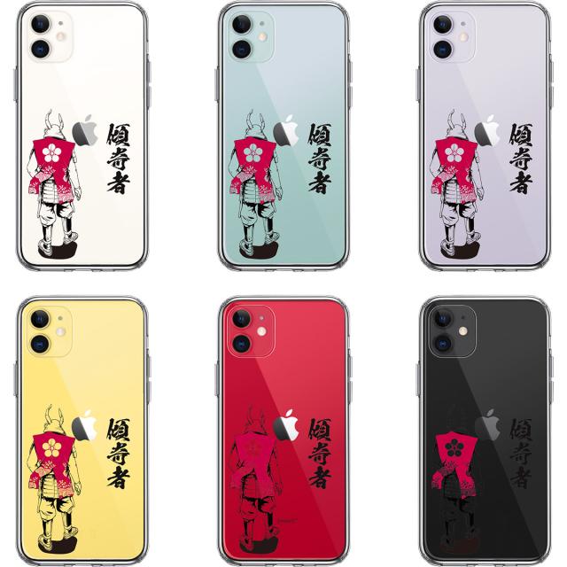 iPhone11 ケース クリア 前田慶次 傾奇者 スマホケース 側面ソフト 背面ハード ハイブリッド 送料無料-1