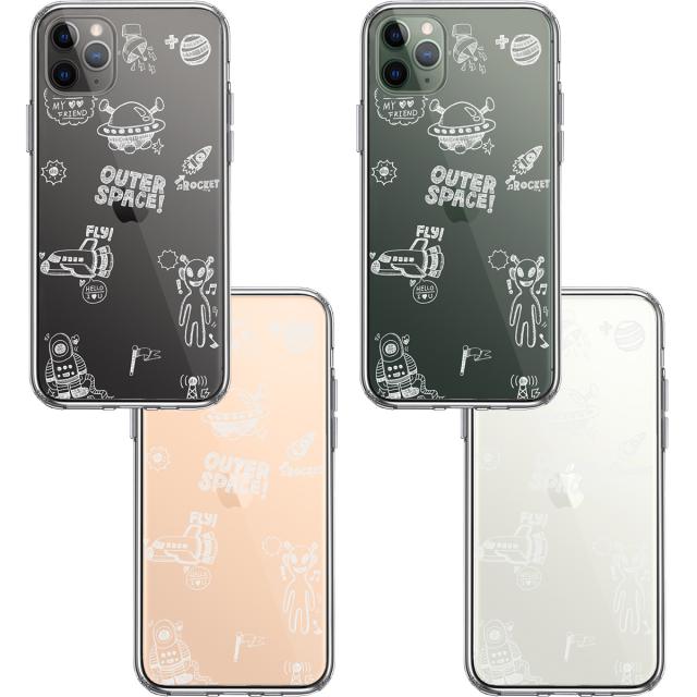 iPhone11pro ケース クリア UFO 宇宙人 ホワイト スマホケース 側面ソフト 背面ハード ハイブリッド 送料無料-1