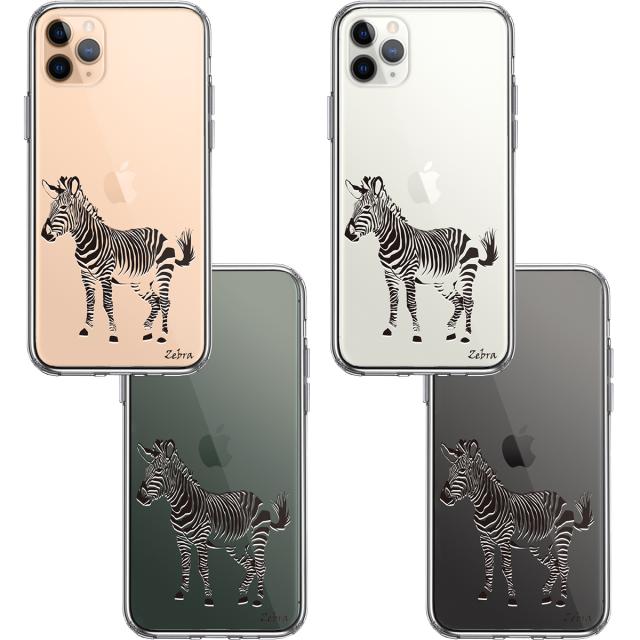iPhone11pro ケース クリア シマウマ ゼブラ ZEBRA スマホケース 側面ソフト 背面ハード ハイブリッド 送料無料-1