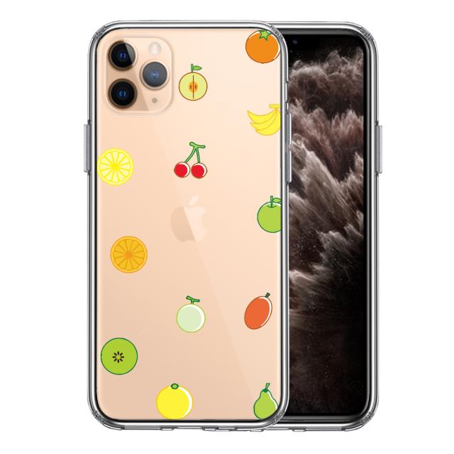 iPhone11pro ケース クリア 果物 フルーツ スマホケース 側面ソフト 背面ハード ハイブリッド 送料無料-0