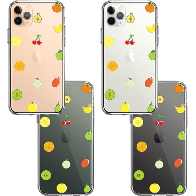 iPhone11pro ケース クリア 果物 フルーツ スマホケース 側面ソフト 背面ハード ハイブリッド 送料無料-1