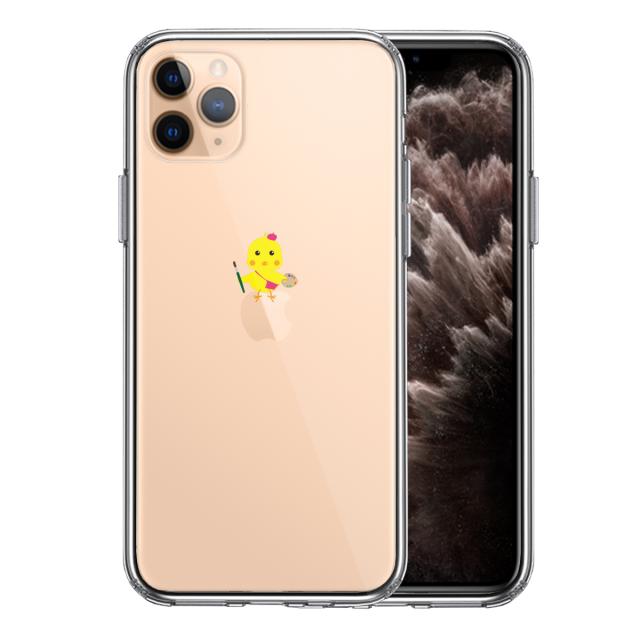 iPhone11pro ケース クリア ひよこ 雛 絵描き 画伯 スマホケース 側面ソフト 背面ハード ハイブリッド 送料無料-0