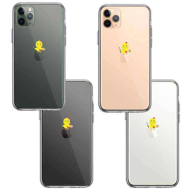 iPhone11pro ケース クリア ひよこ 雛 絵描き 画伯 スマホケース 側面ソフト 背面ハード ハイブリッド 送料無料-1