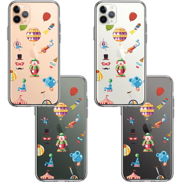 iPhone11pro ケース クリア サーカス ピエロ ぶらんこ スマホケース 側面ソフト 背面ハード ハイブリッド 送料無料-1