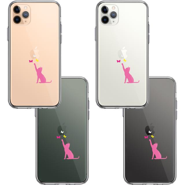 iPhone11pro ケース クリア 猫 CAT ねこ にゃんこ 蝶々 ピンク スマホケース 側面ソフト 背面ハード ハイブリッド 送料無料-1
