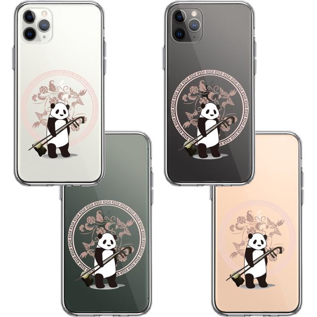 iPhone11pro ケース クリア だれパンダ 二胡 スマホケース 側面ソフト 背面ハード ハイブリッド 送料無料-1