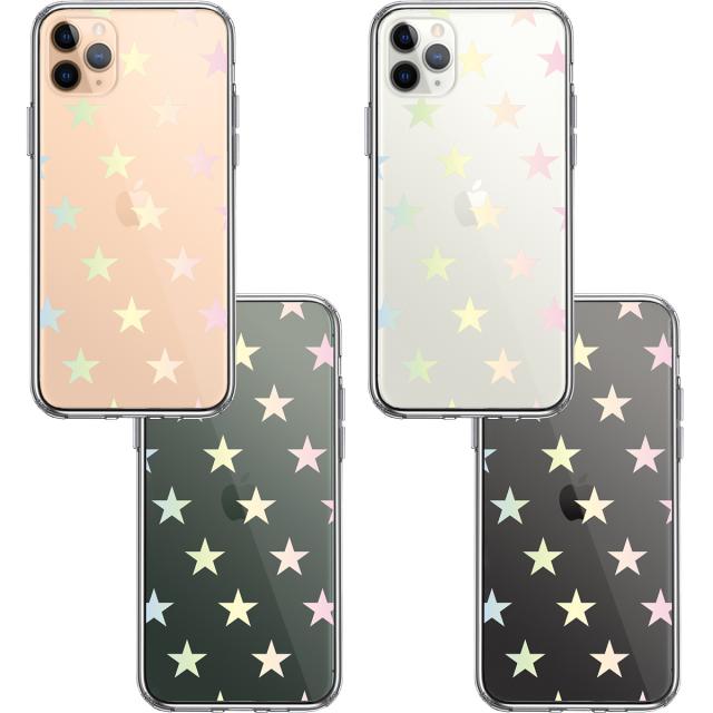 iPhone11pro ケース クリア 星 スター パステル レインボー スマホケース 側面ソフト 背面ハード ハイブリッド 送料無料-1