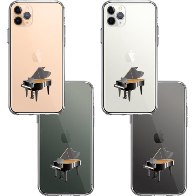 iPhone11pro ケース クリア ピアノ スマホケース 側面ソフト 背面ハード ハイブリッド 送料無料-1