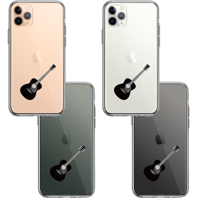 iPhone11pro ケース クリア フォークギター スマホケース 側面ソフト 背面ハード ハイブリッド 送料無料-1