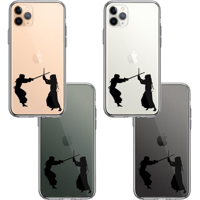 iPhone11pro ケース クリア 剣道 スマホケース 側面ソフト 背面ハード ハイブリッド 送料無料-1