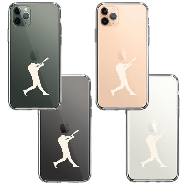 iPhone11pro ケース クリア 野球 バッター ホワイト スマホケース 側面ソフト 背面ハード ハイブリッド 送料無料-1