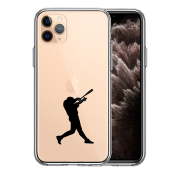 iPhone11pro ケース クリア 野球 バッター スマホケース 側面ソフト 背面ハード ハイブリッド 送料無料-0