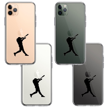 iPhone11pro ケース クリア 野球 バッター スマホケース 側面ソフト 背面ハード ハイブリッド 送料無料-1
