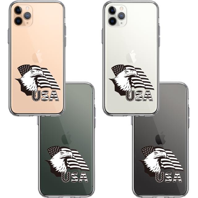 iPhone11pro ケース クリア 白頭鷲 星条旗 スマホケース 側面ソフト 背面ハード ハイブリッド 送料無料-1