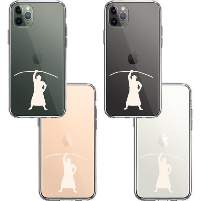 iPhone11pro ケース クリア おすもうさん 相撲 弓取り ホワイト スマホケース 側面ソフト 背面ハード ハイブリッド 送料無料-1
