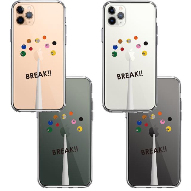 iPhone11pro ケース クリア ビリヤード スマホケース 側面ソフト 背面ハード ハイブリッド 送料無料-1