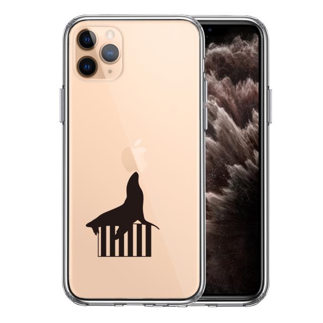 iPhone11pro ケース クリア 曲芸アザラシ スマホケース 側面ソフト 背面ハード ハイブリッド 送料無料-0