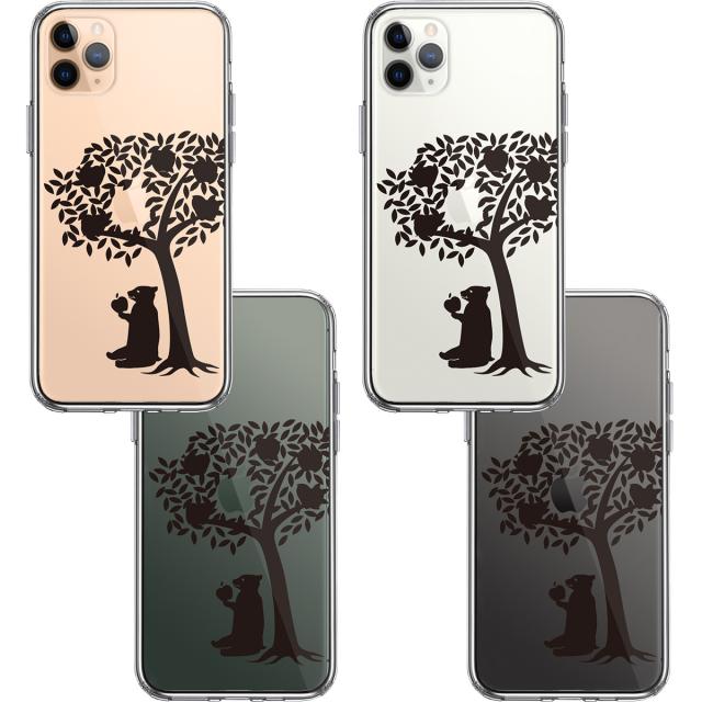 iPhone11pro ケース クリア リンゴ食べるクマ スマホケース 側面ソフト 背面ハード ハイブリッド 送料無料-1