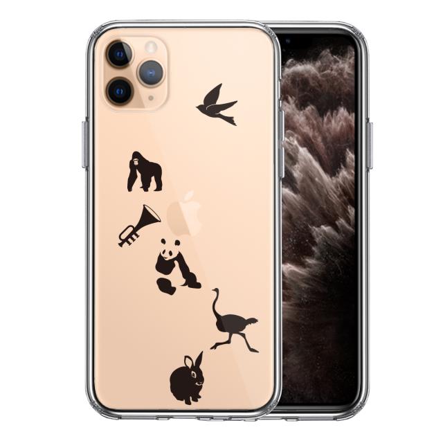 iPhone11pro ケース クリア 動物 しりとり スマホケース 側面ソフト 背面ハード ハイブリッド 送料無料-0