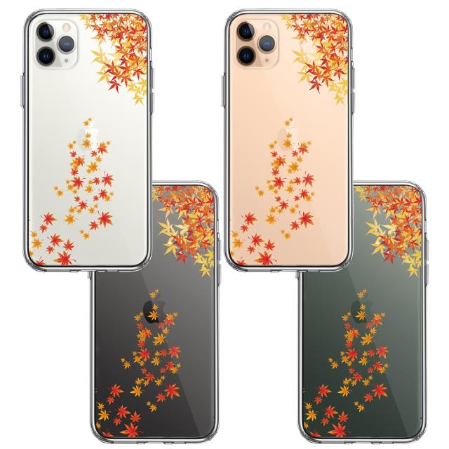 iPhone11pro ケース クリア 季節 紅葉 もみじ 秋 スマホケース 側面ソフト 背面ハード ハイブリッド 送料無料-1