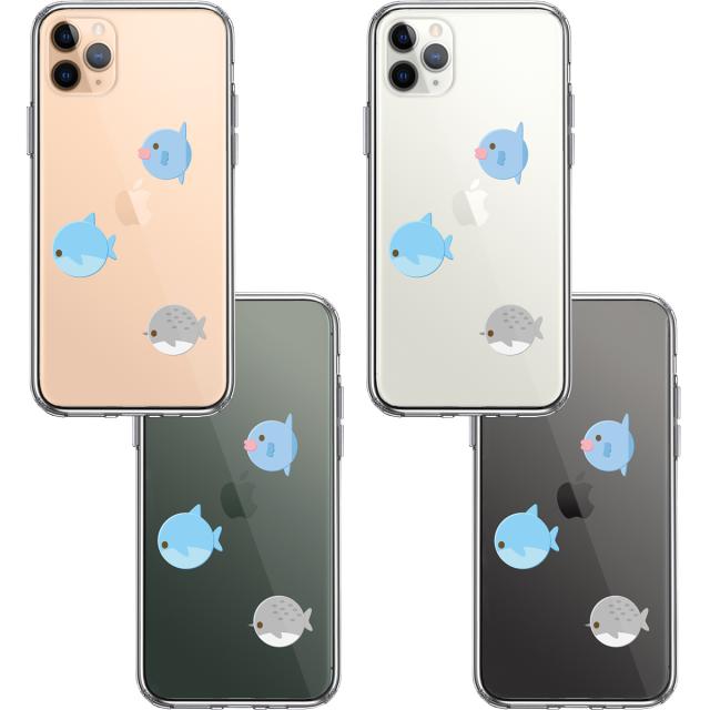iPhone11pro ケース クリア 魚 ぎょぎょぎょ スマホケース 側面ソフト 背面ハード ハイブリッド 送料無料-1