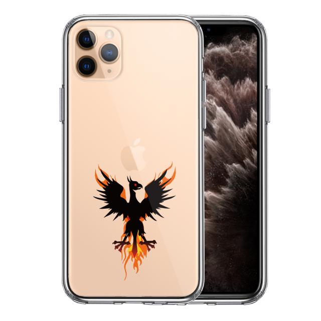 iPhone11pro ケース クリア 幻獣 ドラゴン スマホケース 側面ソフト 背面ハード ハイブリッド 送料無料-0