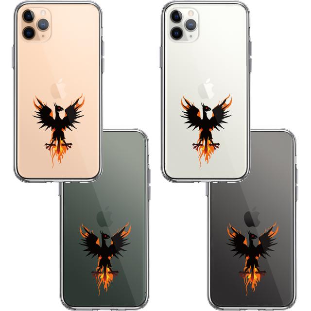 iPhone11pro ケース クリア 幻獣 ドラゴン スマホケース 側面ソフト 背面ハード ハイブリッド 送料無料-1