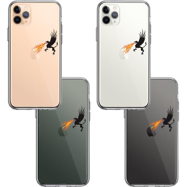 iPhone11pro ケース クリア 幻獣 ドラゴン 焼きりんご スマホケース 側面ソフト 背面ハード ハイブリッド 送料無料-1