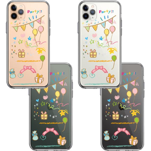 iPhone11pro ケース クリア party パーティー スマホケース 側面ソフト 背面ハード ハイブリッド 送料無料-1