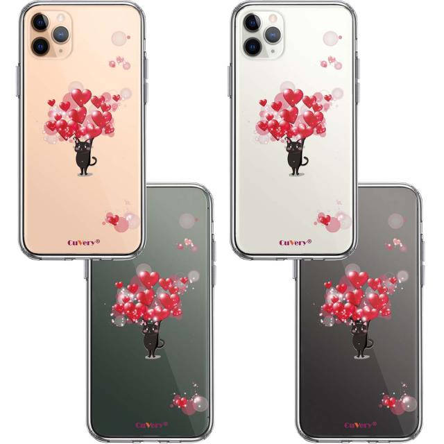 iPhone11pro ケース クリア 猫 ネコ にゃんこ ハート 黒猫 2 スマホケース 側面ソフト 背面ハード ハイブリッド 送料無料-1