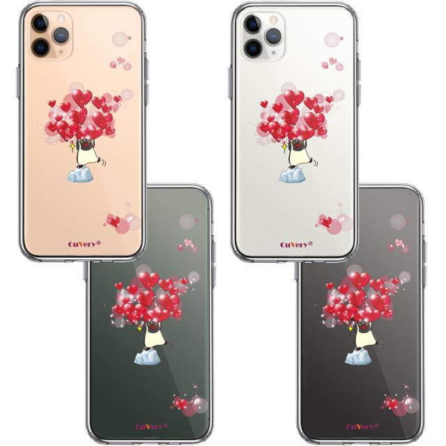 iPhone11pro ケース クリア ペンギン ハート いっぱい スマホケース 側面ソフト 背面ハード ハイブリッド 送料無料-1