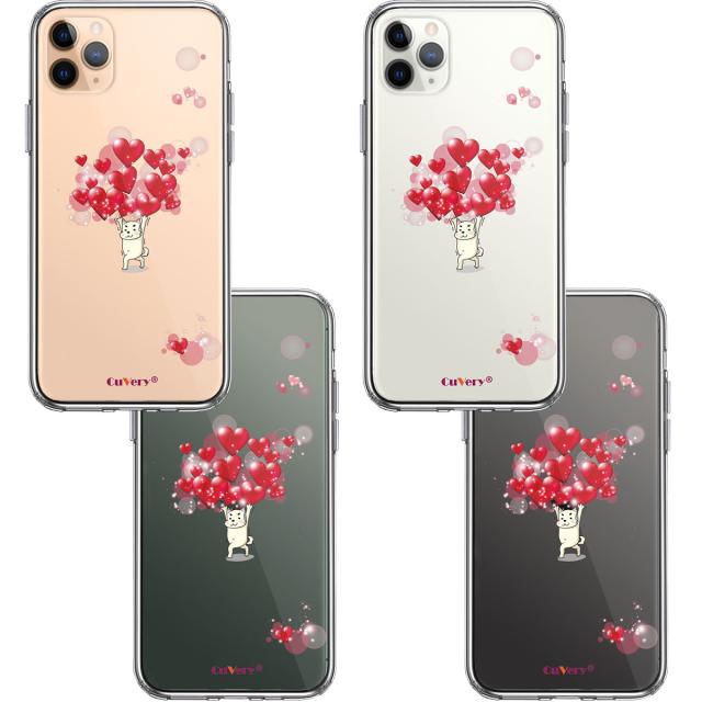 iPhone11pro ケース クリア 犬 ワンコ ハート いっぱい スマホケース 側面ソフト 背面ハード ハイブリッド 送料無料-1