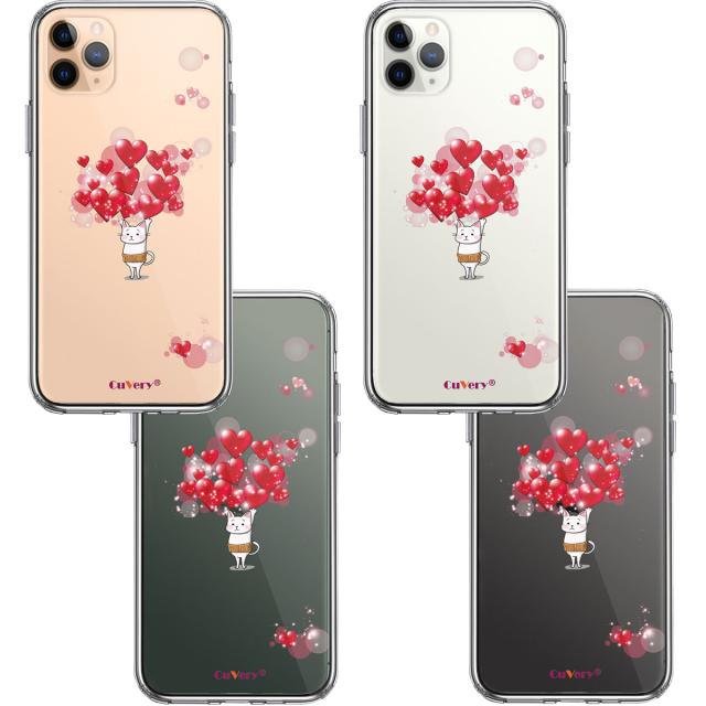 iPhone11pro ケース クリア 猫 にゃんこ 腹巻 ハートいっぱい スマホケース 側面ソフト 背面ハード ハイブリッド 送料無料-1