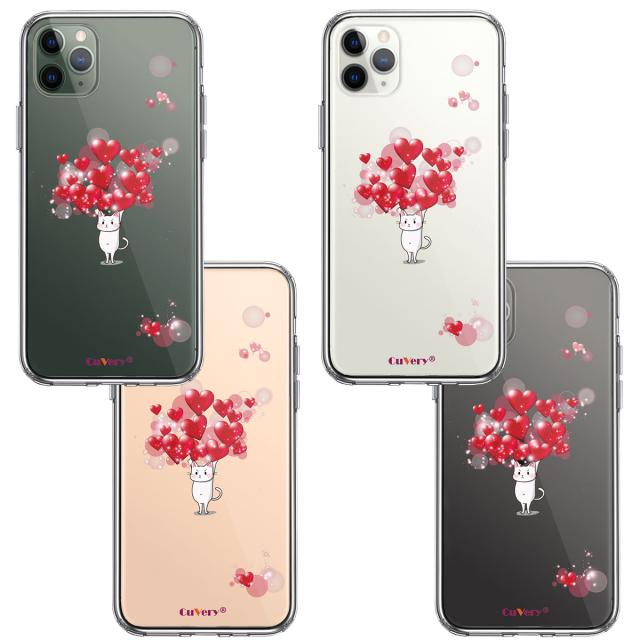 iPhone11pro ケース クリア 猫 ネコ にゃんこ ハート いっぱい スマホケース 側面ソフト 背面ハード ハイブリッド 送料無料-1