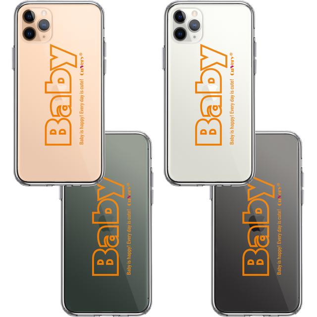iPhone11pro ケース クリア 文字 ケース Baby オレンジ スマホケース 側面ソフト 背面ハード ハイブリッド 送料無料-1
