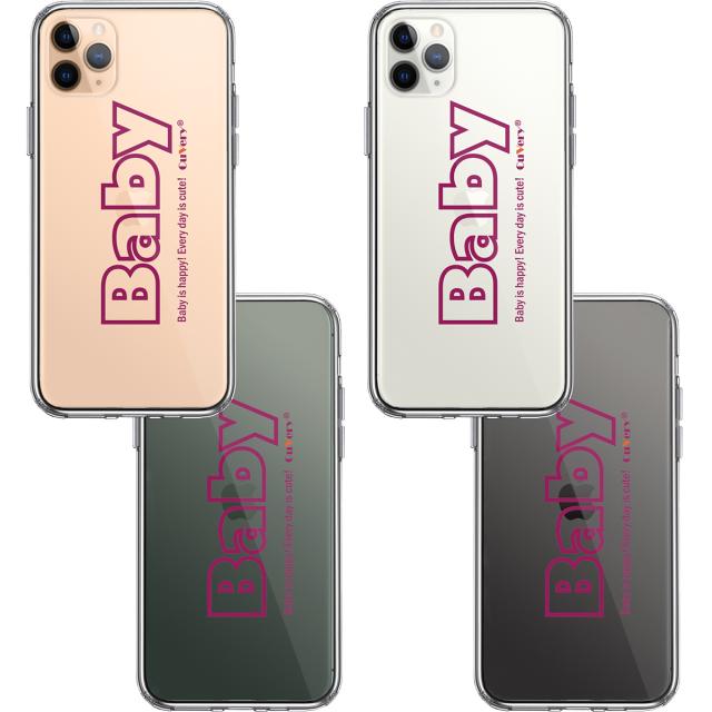iPhone11pro ケース クリア 文字 ケース Baby パープル スマホケース 側面ソフト 背面ハード ハイブリッド 送料無料-1
