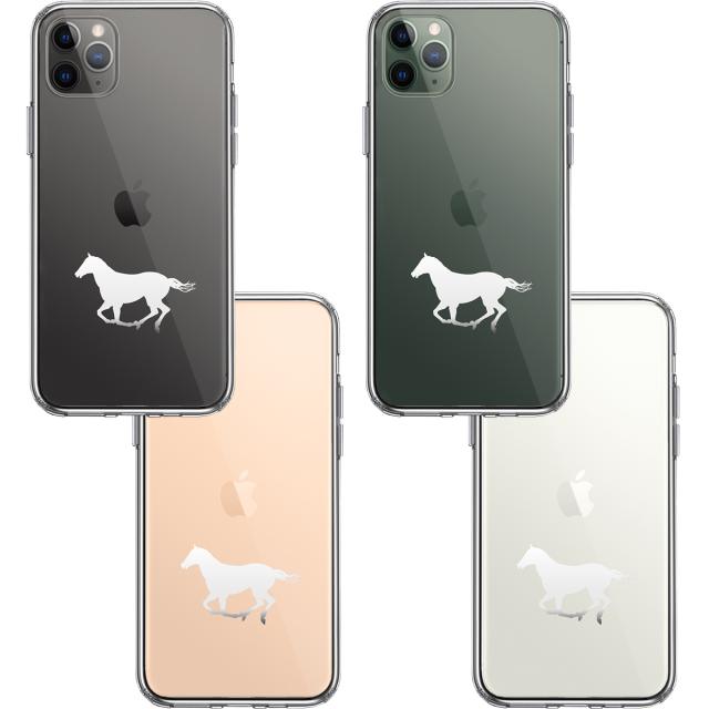 iPhone11pro ケース クリア 馬 サラブレット 白馬 スマホケース 側面ソフト 背面ハード ハイブリッド 送料無料-1