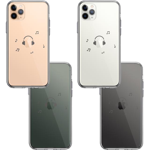 iPhone11pro ケース クリア 音楽 music ヘッドフォン グレー スマホケース 側面ソフト 背面ハード ハイブリッド 送料無料-1