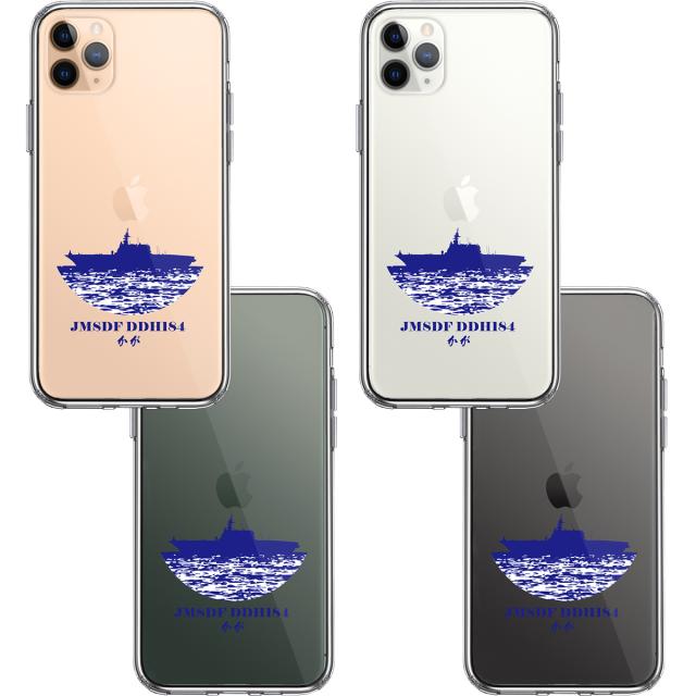 iPhone11pro ケース クリア 護衛艦 かが DDH-184 ヘリ空母 スマホケース 側面ソフト 背面ハード ハイブリッド 送料無料-1