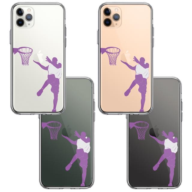 iPhone11pro ケース クリア レイアップシュート パープル スマホケース 側面ソフト 背面ハード ハイブリッド 送料無料-1
